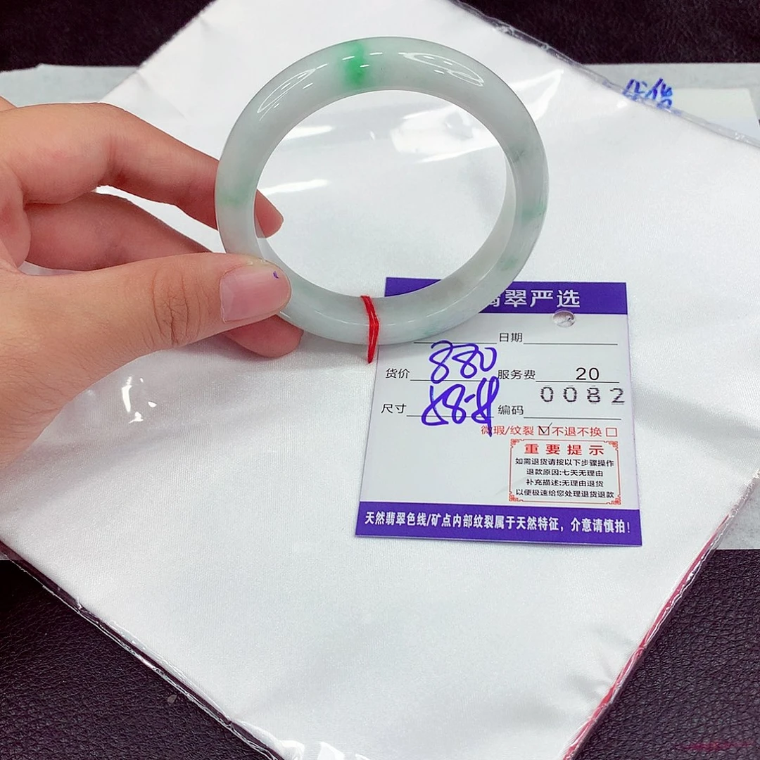 翡翠未镶嵌手镯58