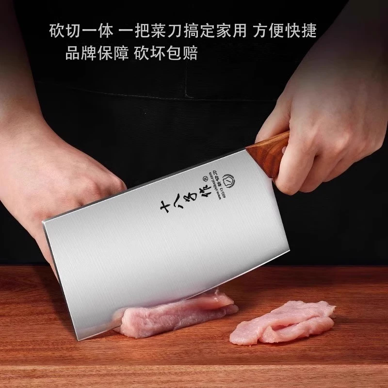 十八子作专卖店正品刀具厨房套装组合家用不锈钢锋利菜刀厨具全套