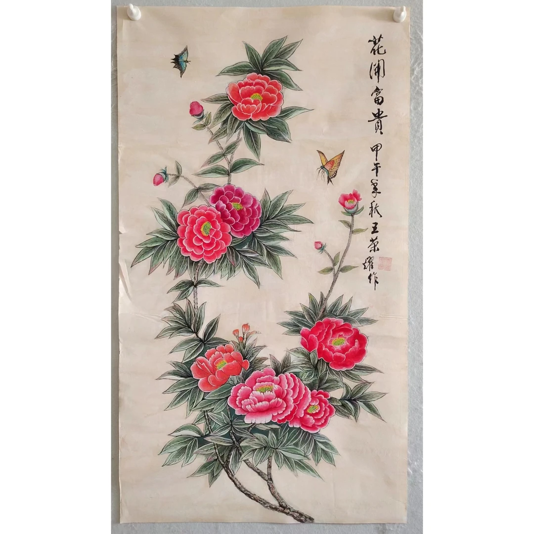 1895 纯手绘花鸟画《花开富贵》中堂  尺寸 123×68