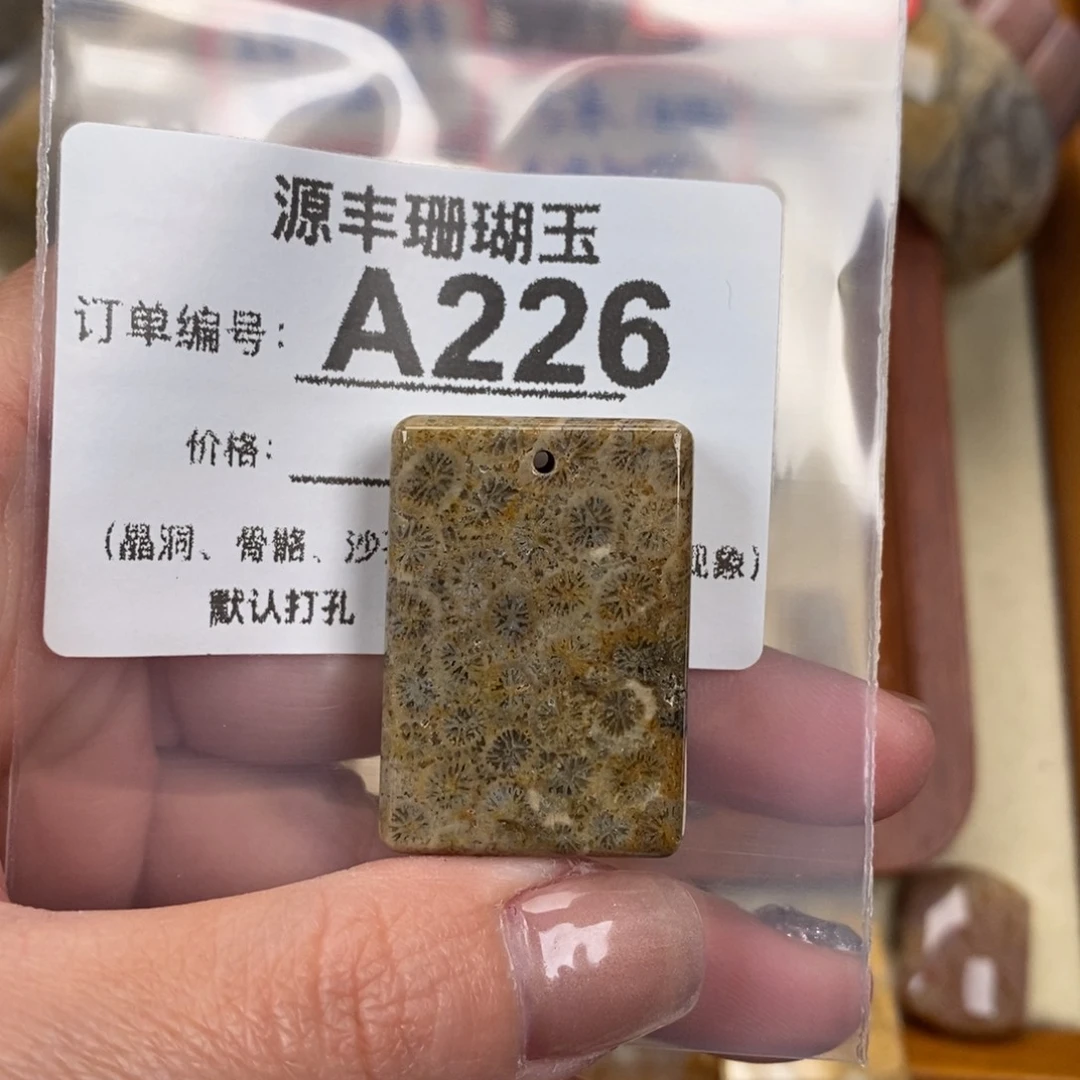 硅化玉颈饰未镶嵌冰**佬