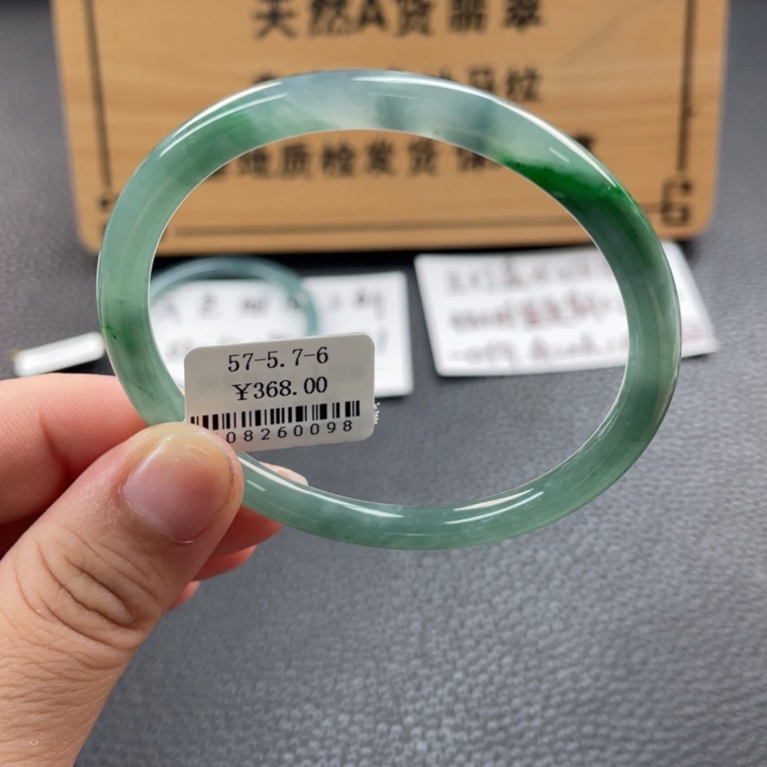 【闪购商品】未镶嵌手镯翡翠手镯