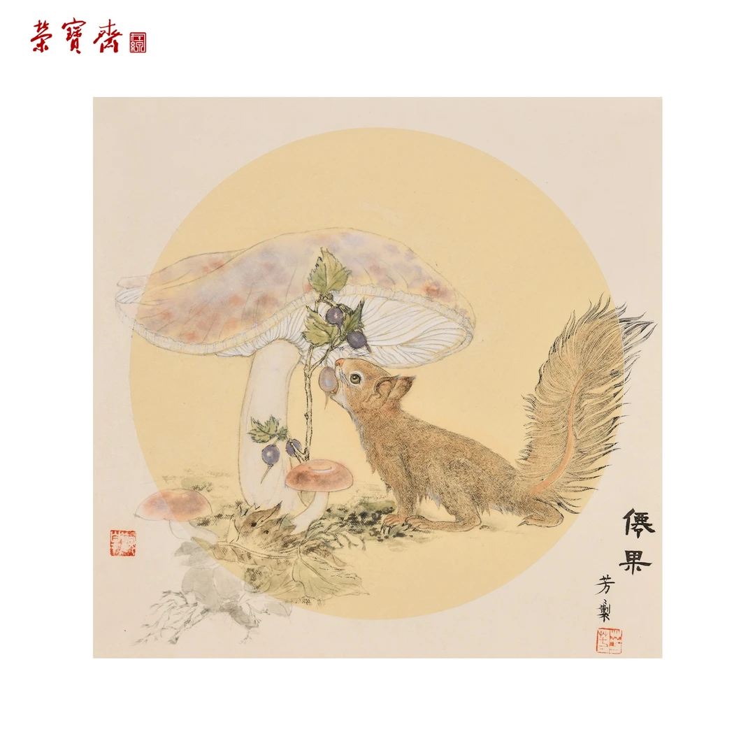 -21（F20389）《仙果》书画 卡纸 33×33cm