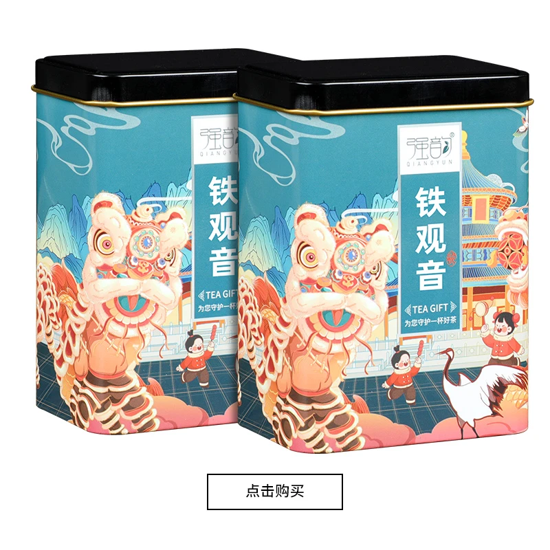 方罐铁观音乌龙茶浓香型