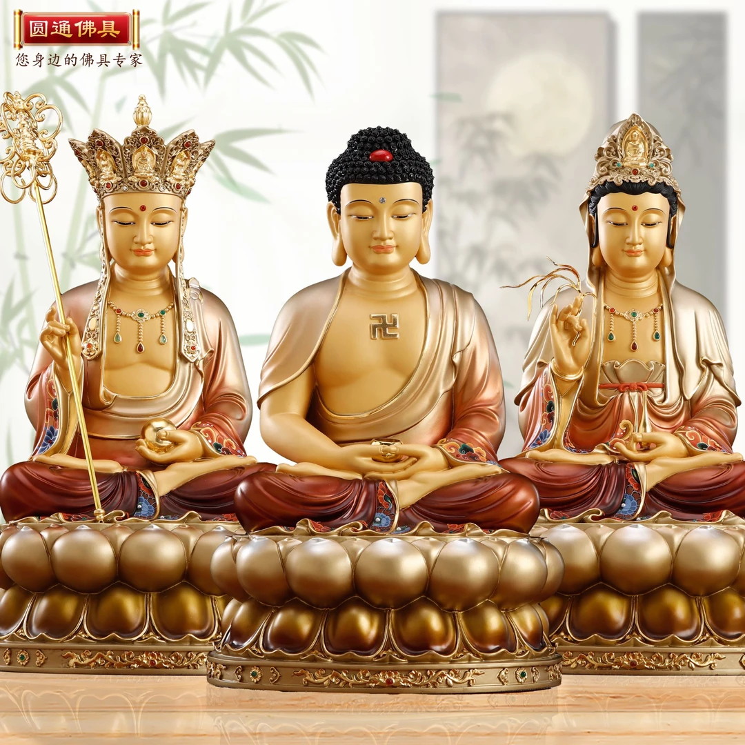 圆通黄铜盛唐彩观音菩萨铜像家用坐像地藏娑婆三圣高档摆件神像