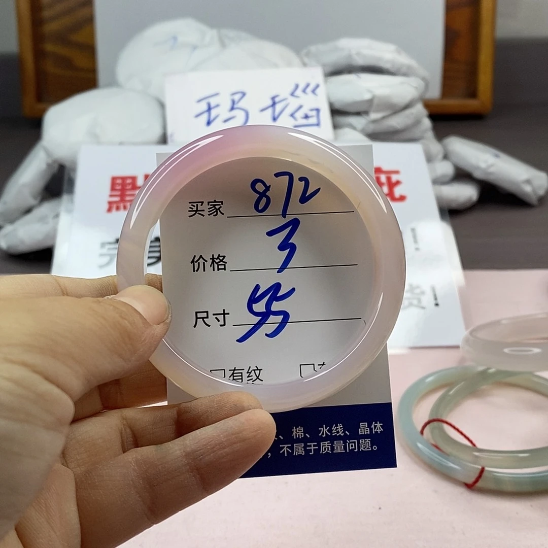 玛瑙/玉髓手镯未镶嵌872