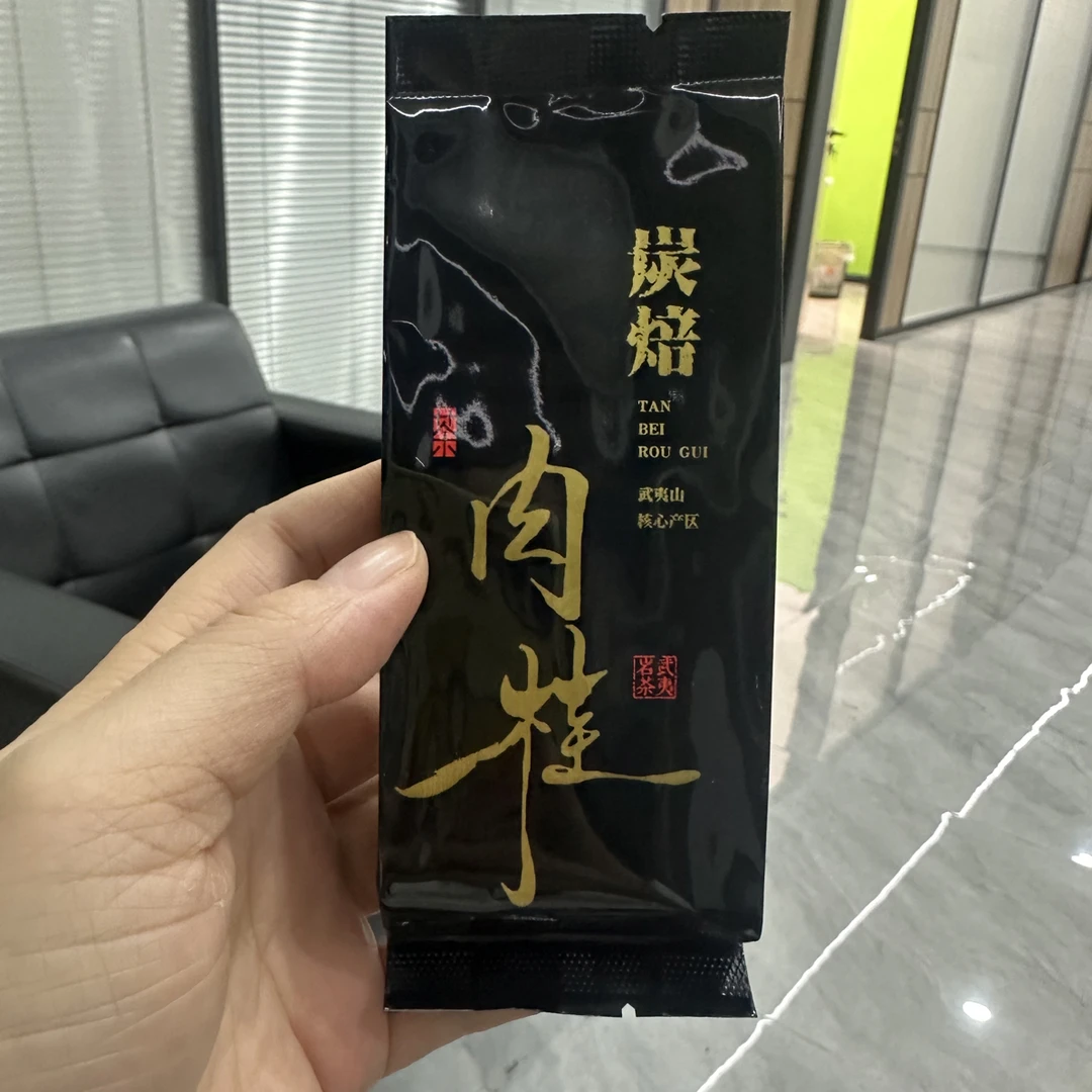 武夷岩茶高山炭焙肉桂可以泡十泡以上