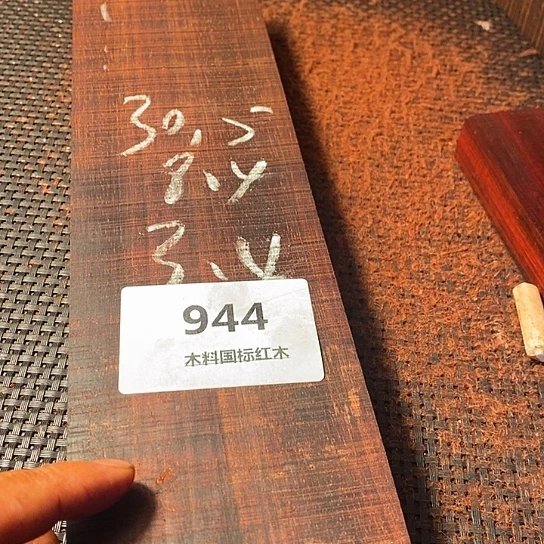 诚***金紫檀木料一手货源