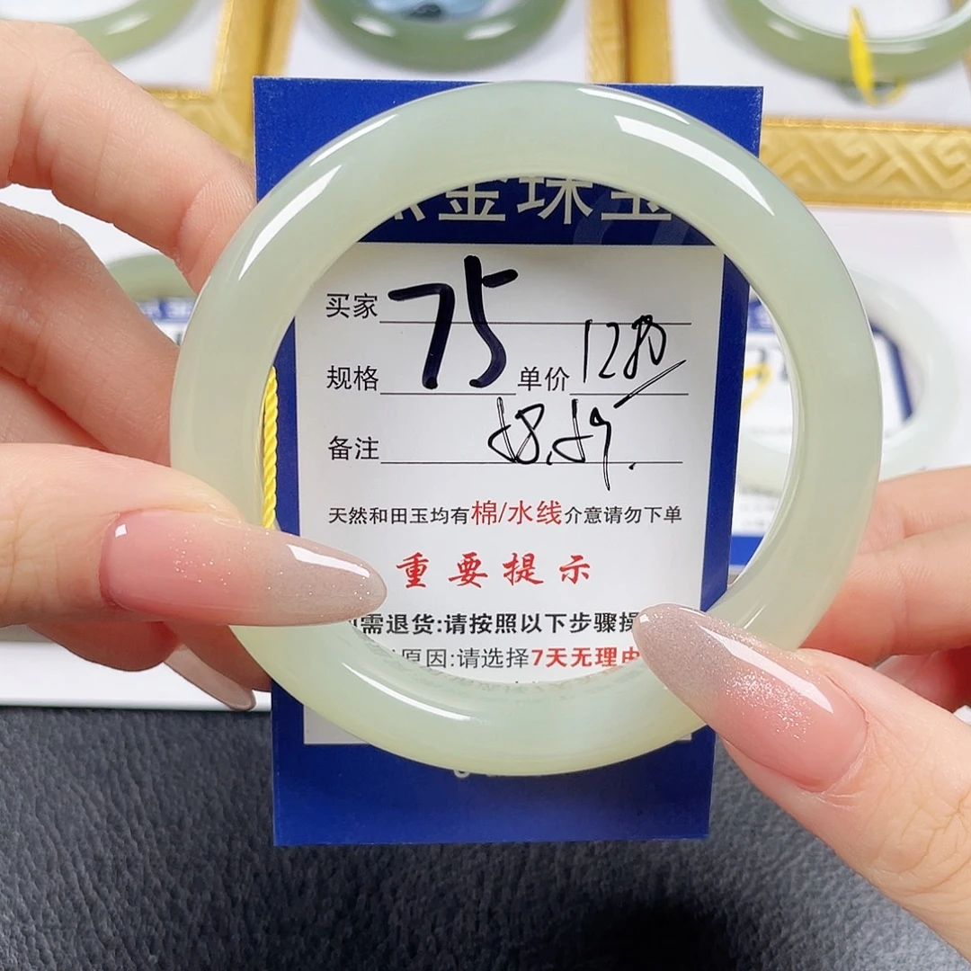 未镶嵌手镯和田玉