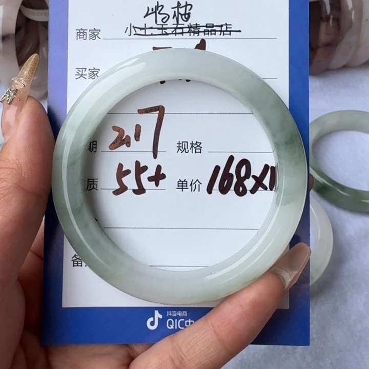 石英质玉手镯未镶嵌拍一发一