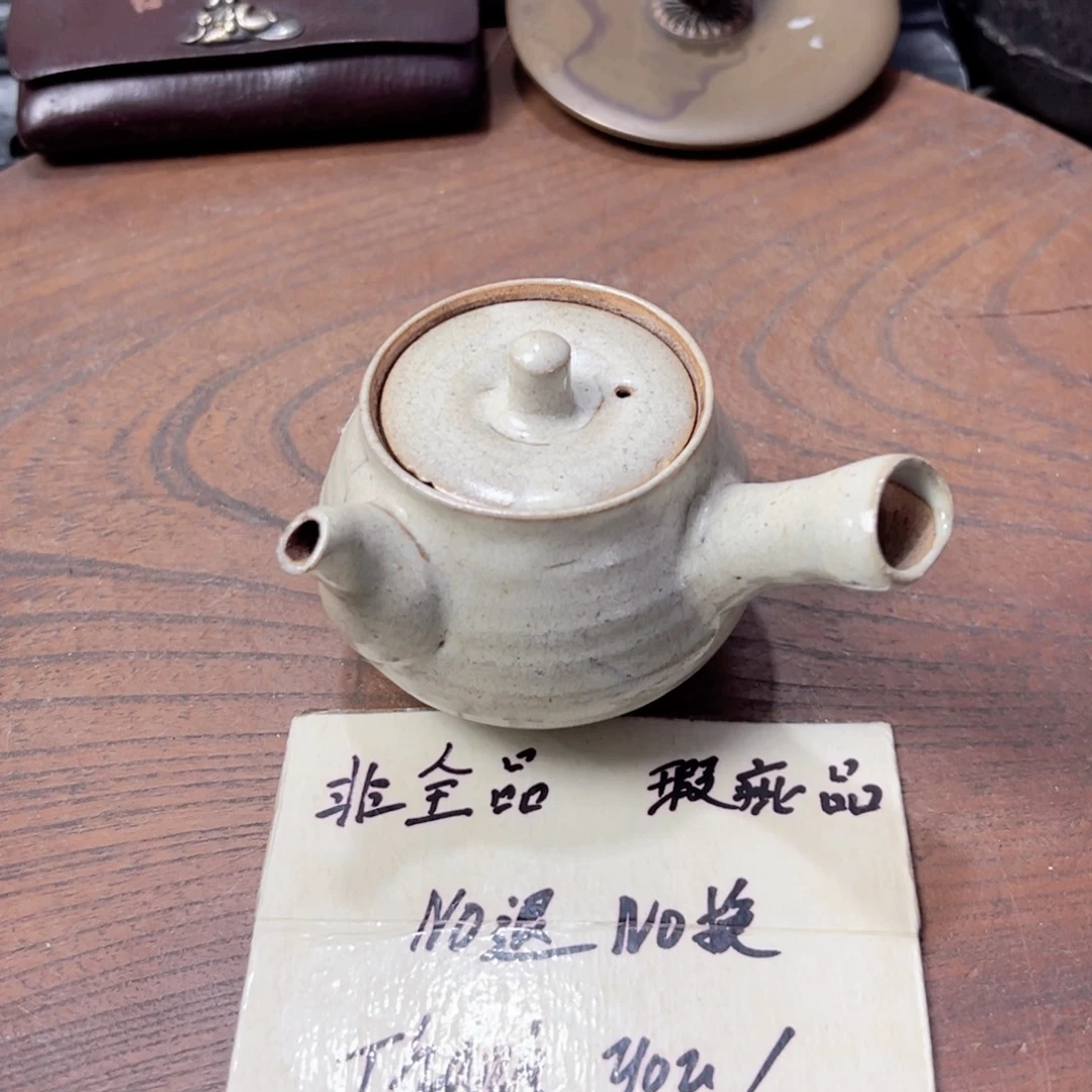 中古杂项，孤品，感谢支持