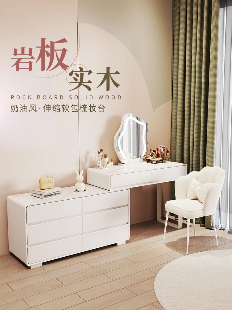 全实木岩板梳妆台卧室简约家用化妆桌斗柜一体2025新款轻奢化妆台