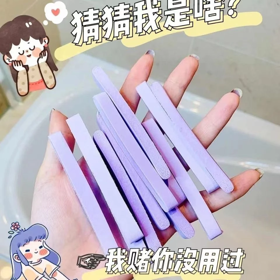 压缩洗脸扑海绵面扑洁面扑洗脸面扑pva洁面卸妆压缩一次性压缩条