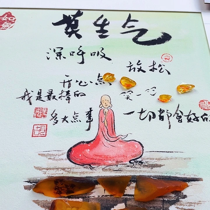 未镶嵌颈饰琥珀卍****卍琥珀画