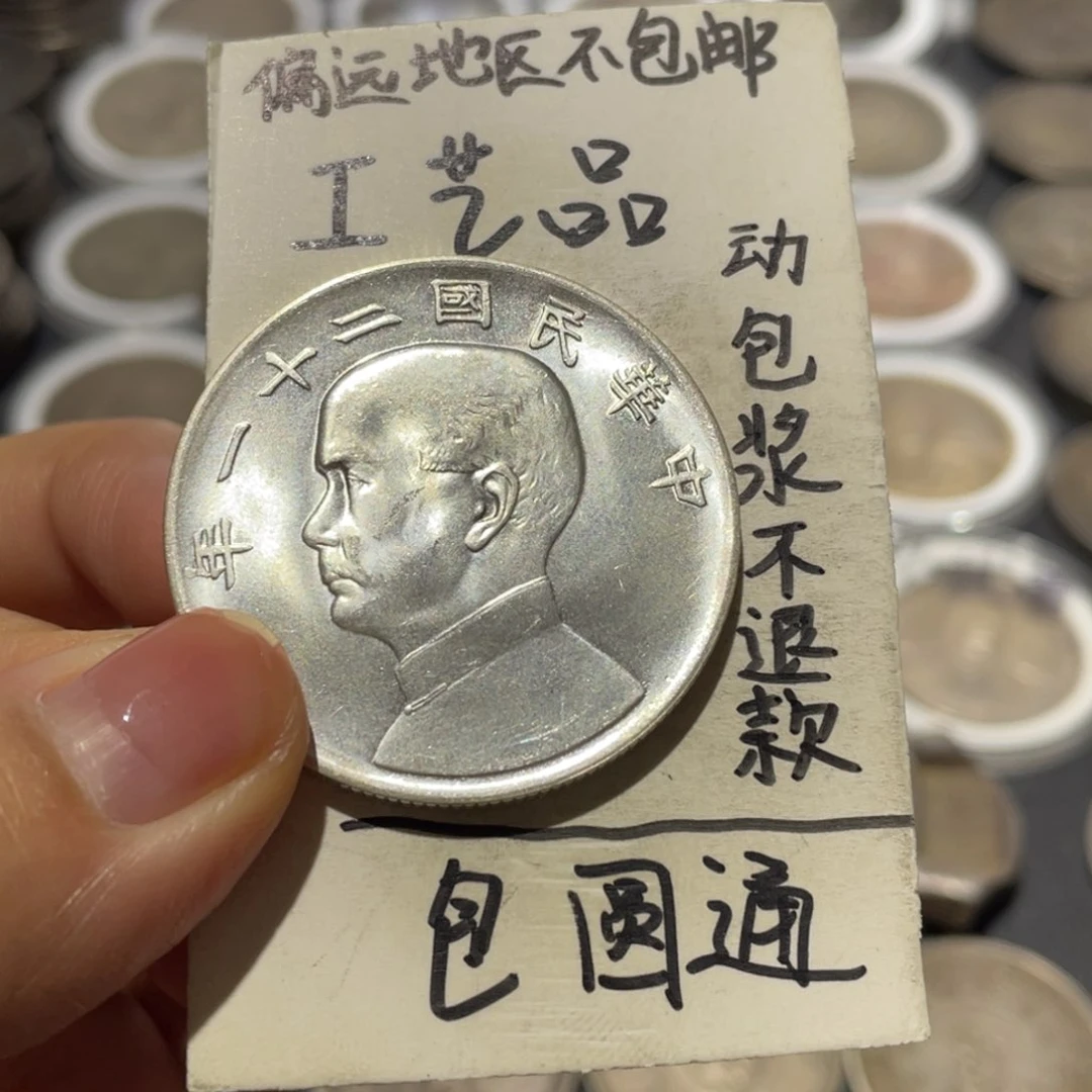银币工艺品摆件创意礼品
