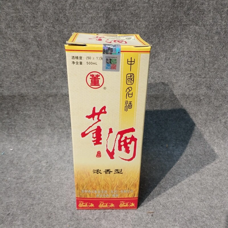 90年代董酒50度500ml2-M25IX000E96-03