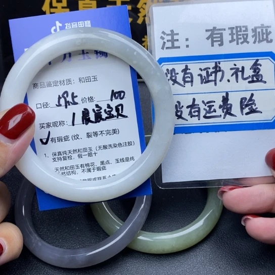和田玉手镯未镶嵌@****?