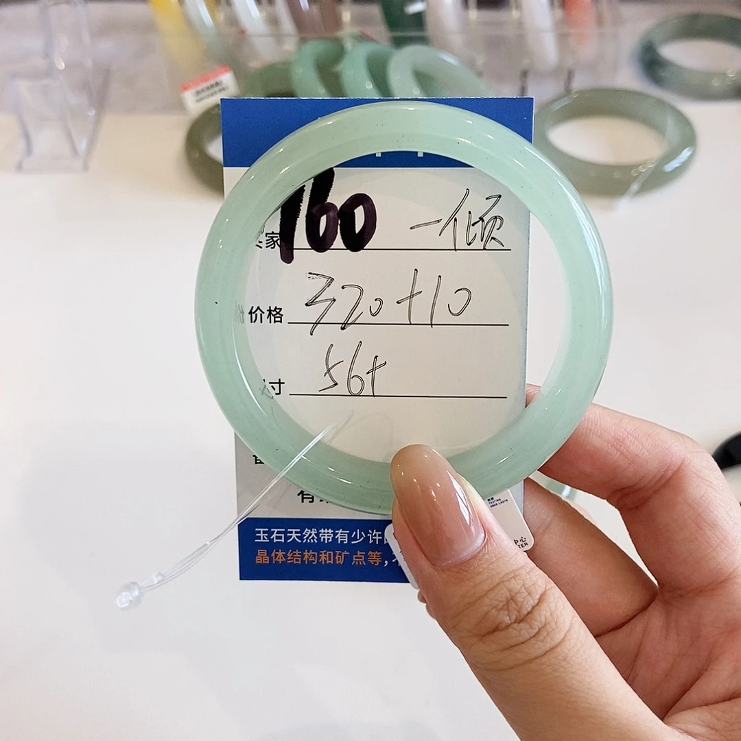 一***年石英质玉手镯未镶嵌