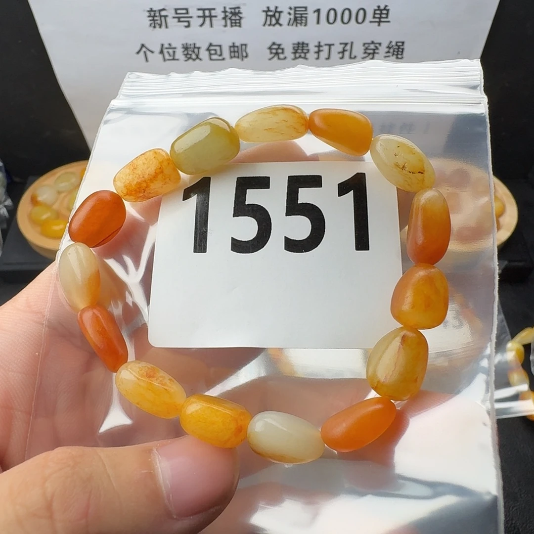 和田玉未镶嵌手串