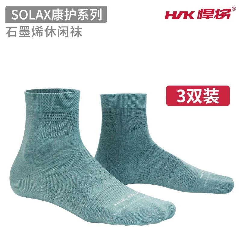 HNK/悍将新品石墨烯商务户外登山运动袜抑菌蓄热透气徒步休闲袜子