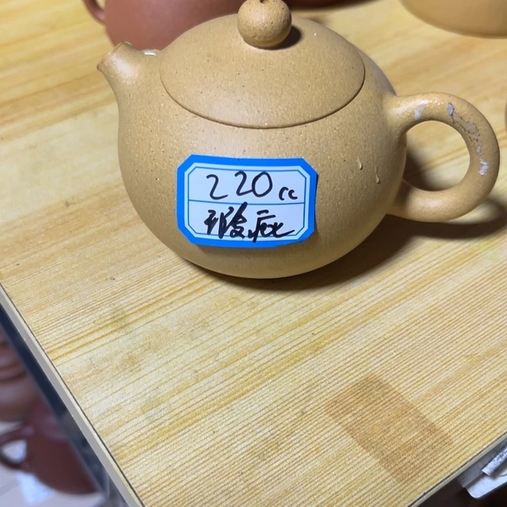 茶壶紫砂黄金段瑕疵220