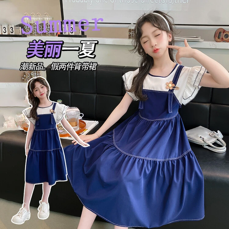 【现货】女童连衣裙夏装2024新款儿童假两件背带裙洋气女孩夏季裙子