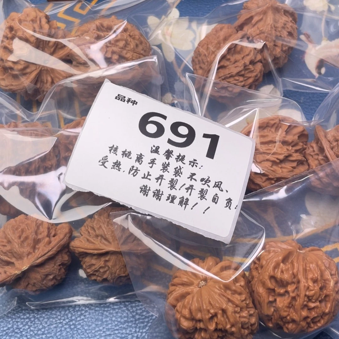 文玩核桃把件691号6对带练手粗筋