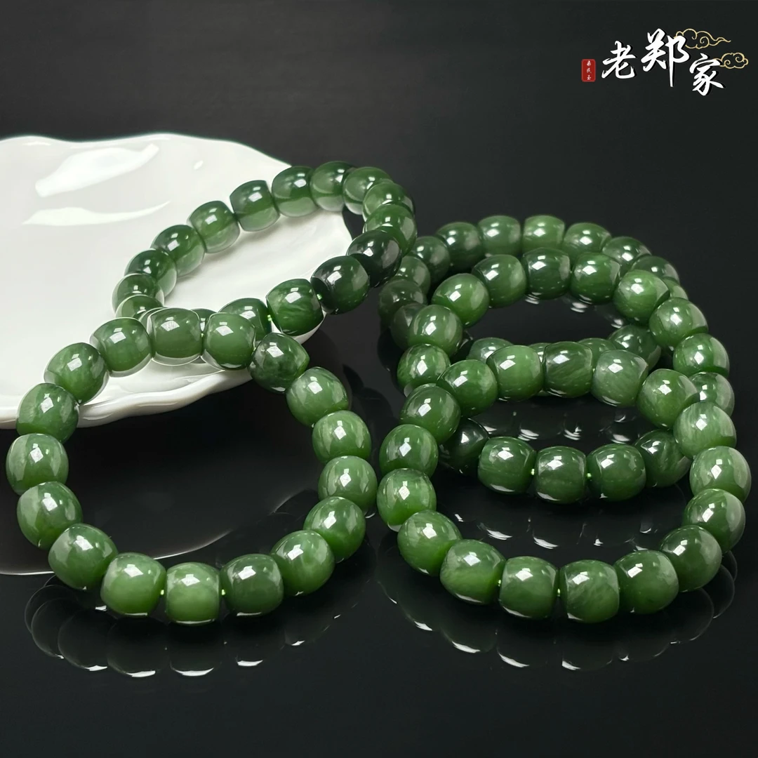 【老郑家】和田玉手串 约13mm （多样性发一件）