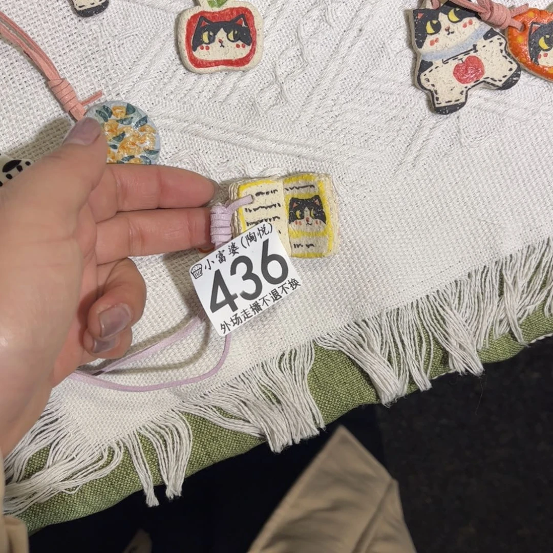 瓷片星*436哈哈哈哈哈哈哈哈