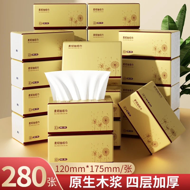 【新人抢3包抽纸】280张金装纸巾抽纸s3816