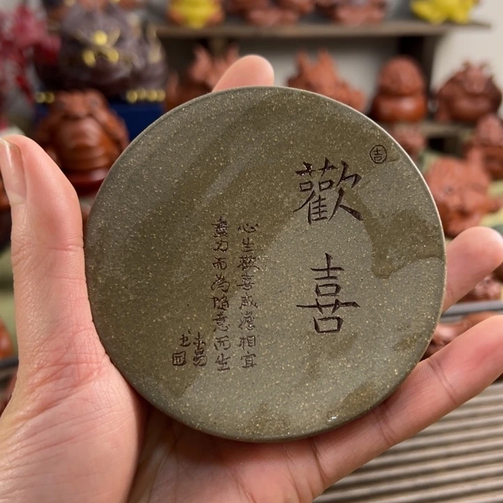 紫砂茶宠紫砂欢喜盖置