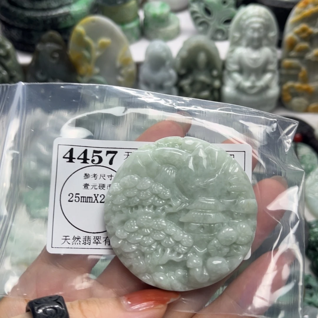 翡翠未镶嵌吊坠(不含链)4457瑕疵