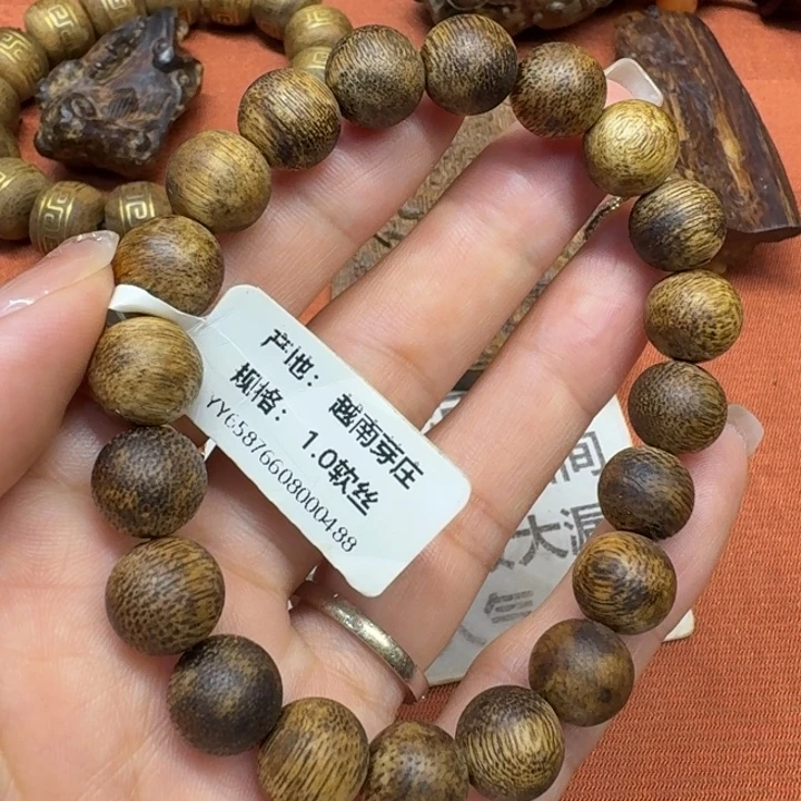 沉香沉香碎屑馨安居沉香888888