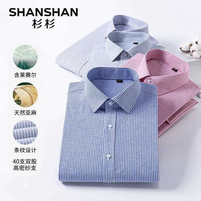 SHANSHAN/杉杉【亚麻+莱赛尔】男士短袖衬衫夏季新款柔软吸汗T恤