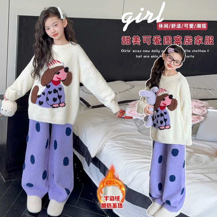 女童半边绒睡衣冬装新款2025初中生女孩加绒家居服洋气舒适套装