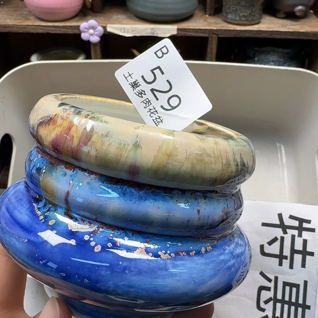 罐陶瓷艺术与工艺