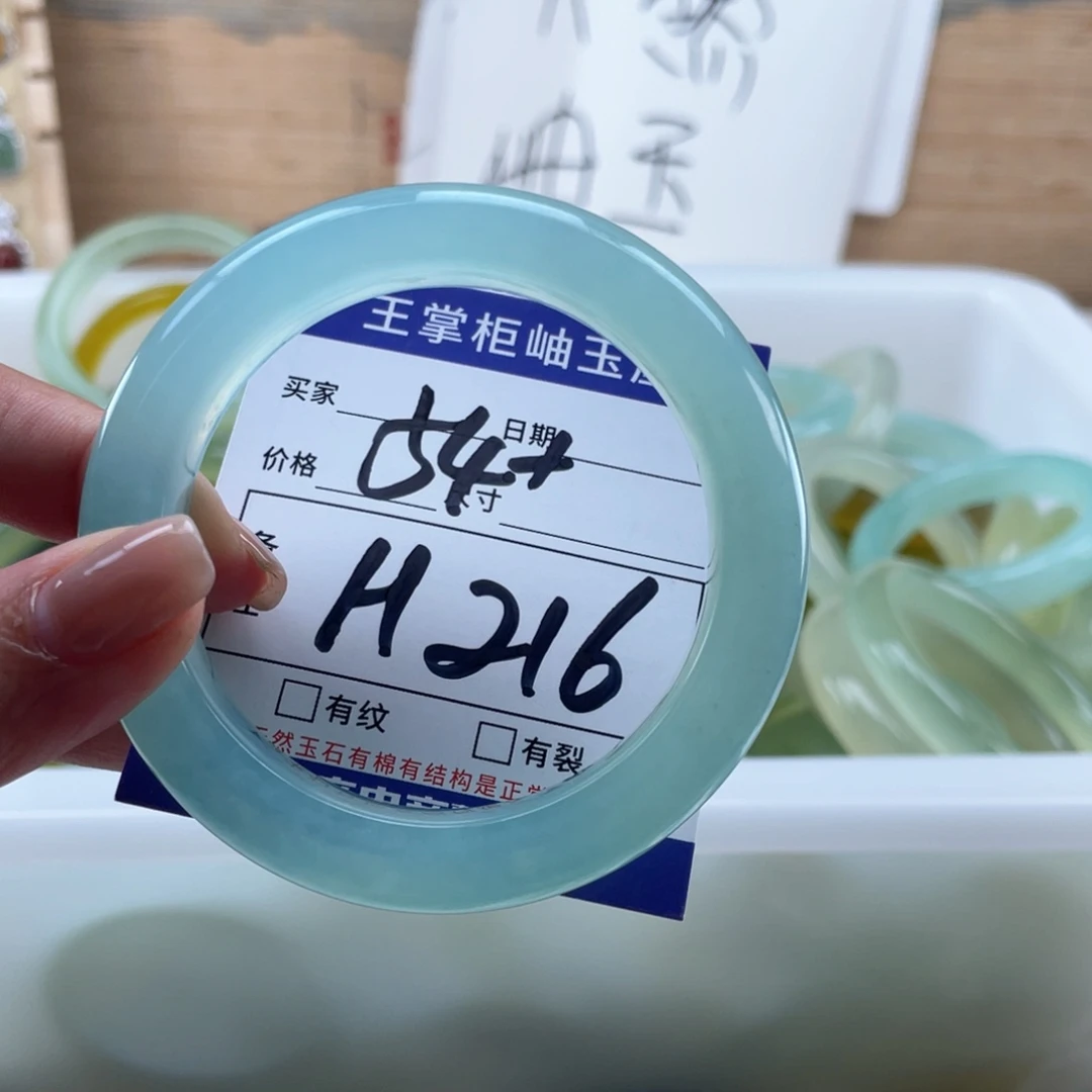 未镶嵌岫玉手镯手镯