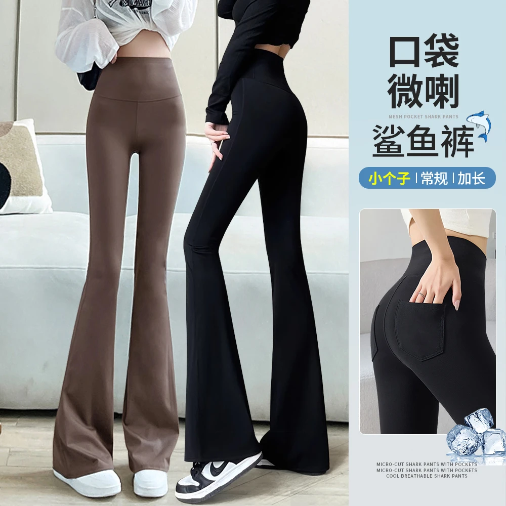 高个子微喇鲨鱼裤女外穿夏季薄款加长瑜伽裤收腹提臀马蹄喇叭裤子