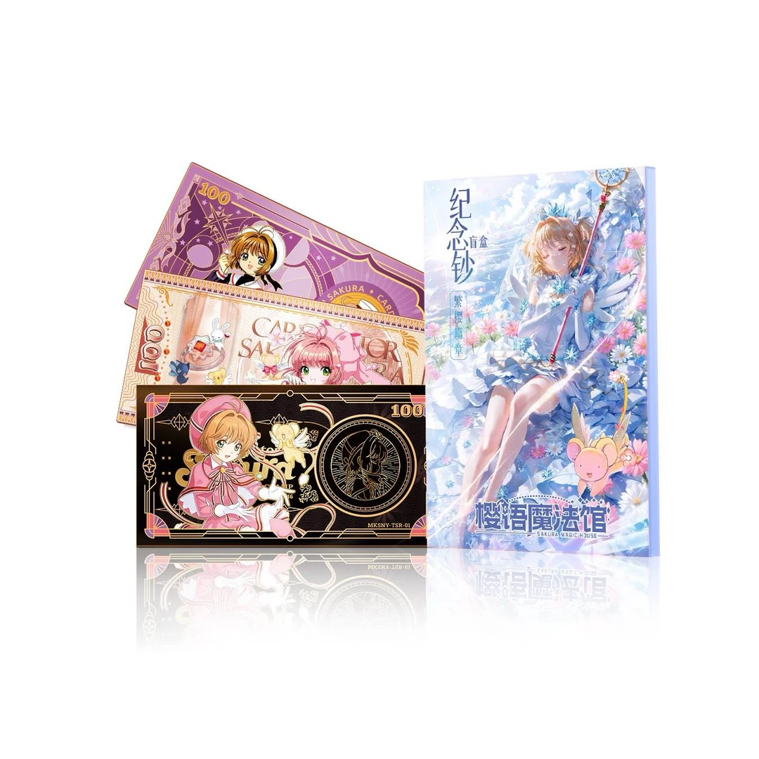 《浮浮1K2》樱语魔法馆《繁樱篇章》第一弹小樱纪念钞卡牌盲盒代拆雾