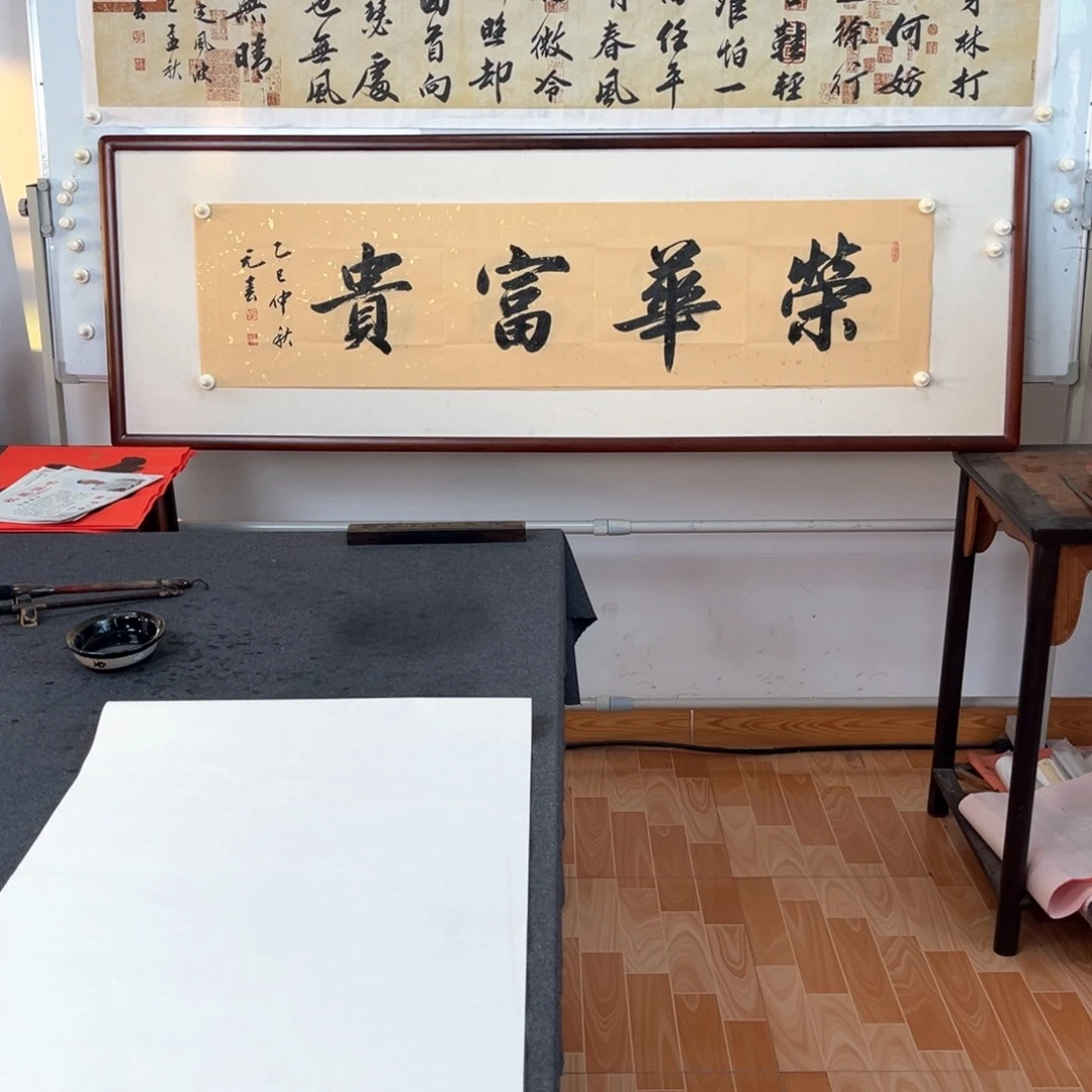 书法传统书法艺术收藏