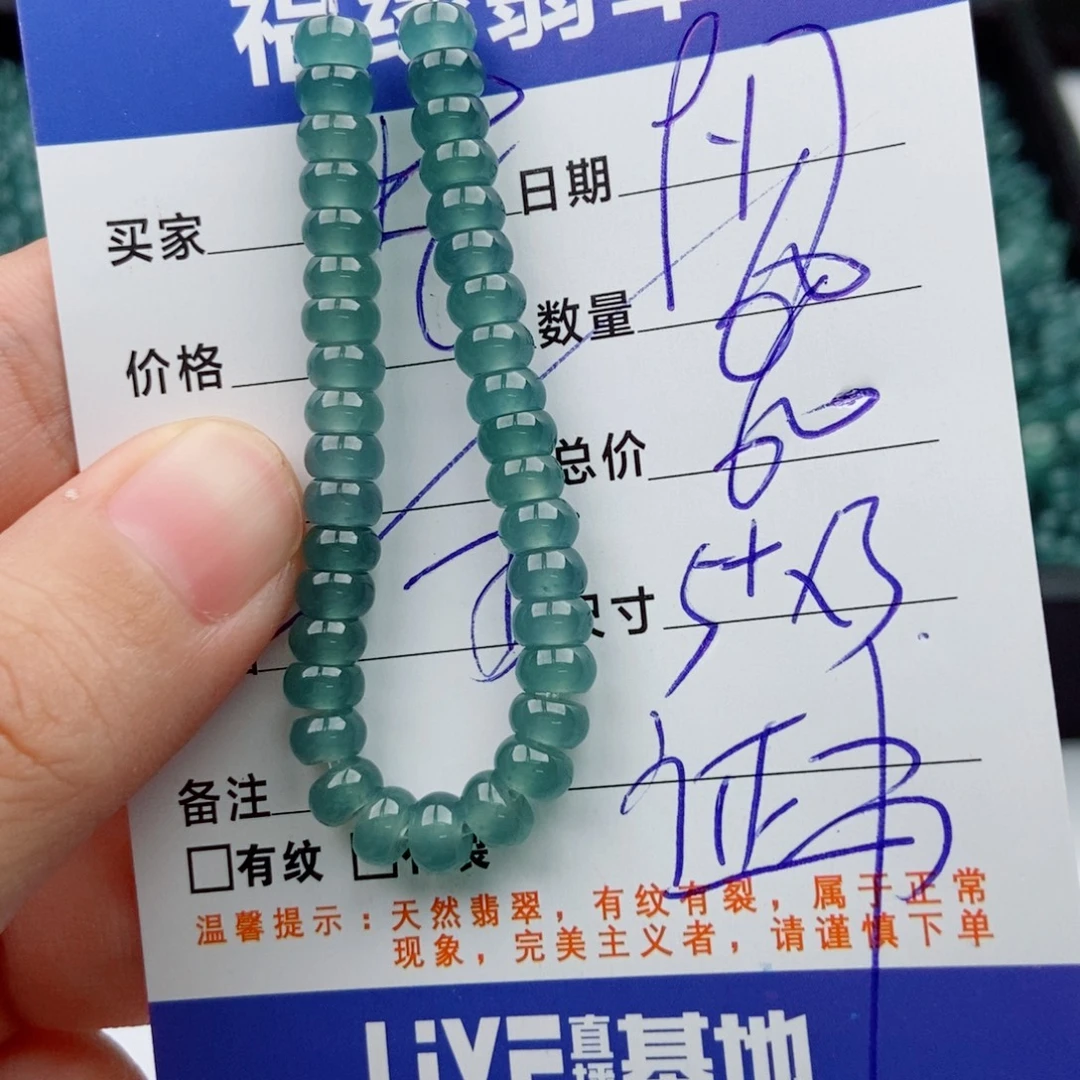 未镶嵌手链翡翠多样性60