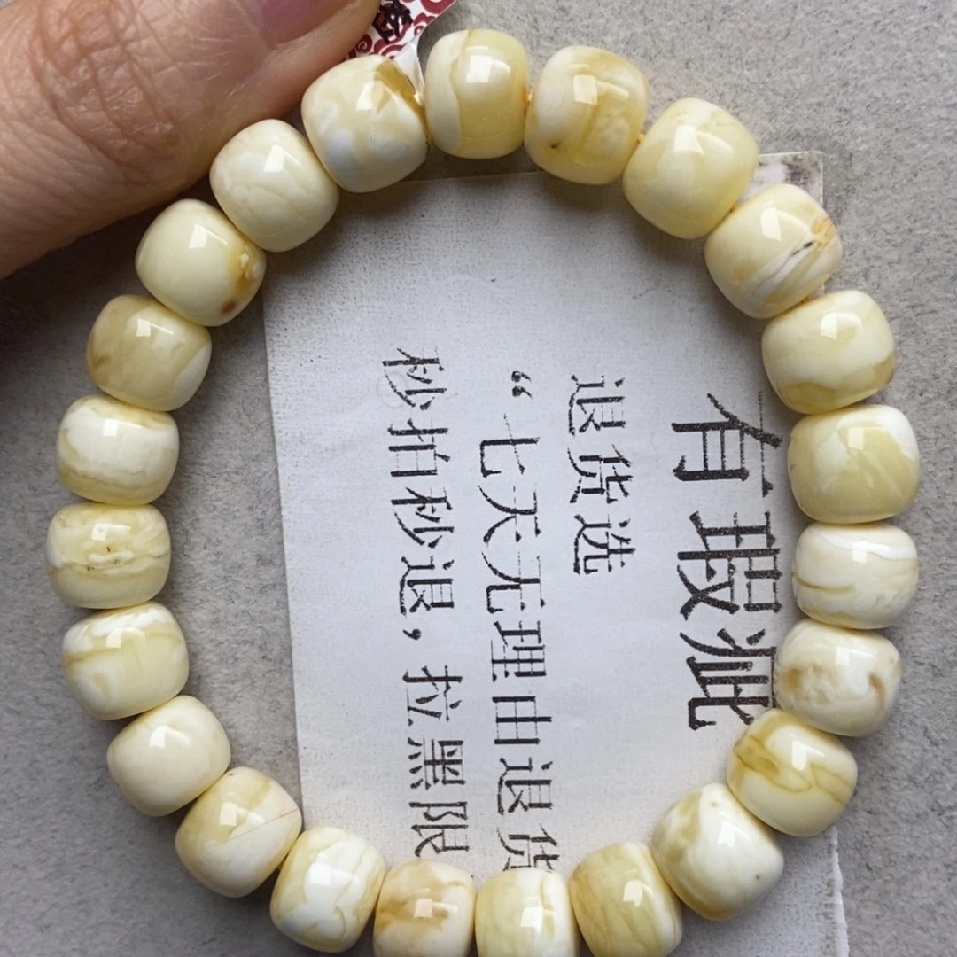 蜜蜡未镶嵌珠宝奇石37