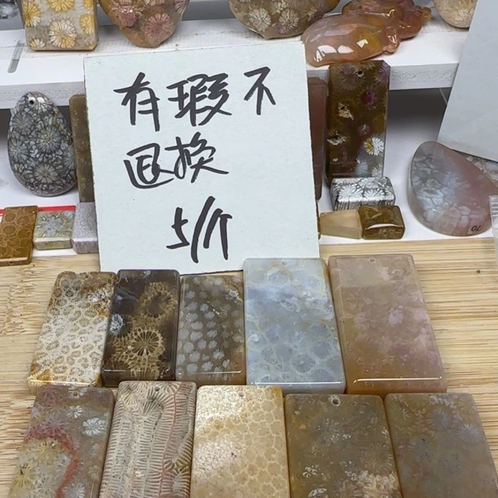 无非金属微瑕不退换10×5=50