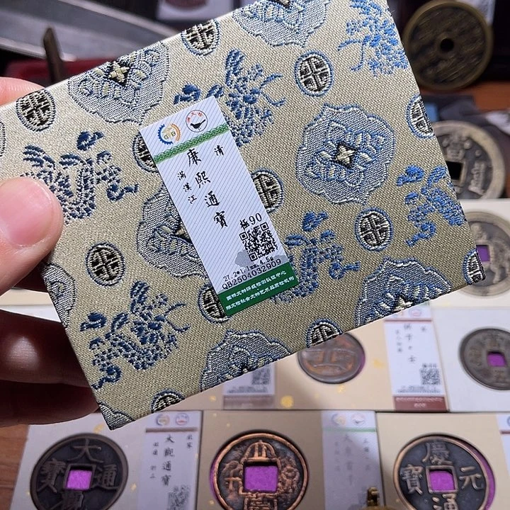 铜匮藏康熙江如图发货