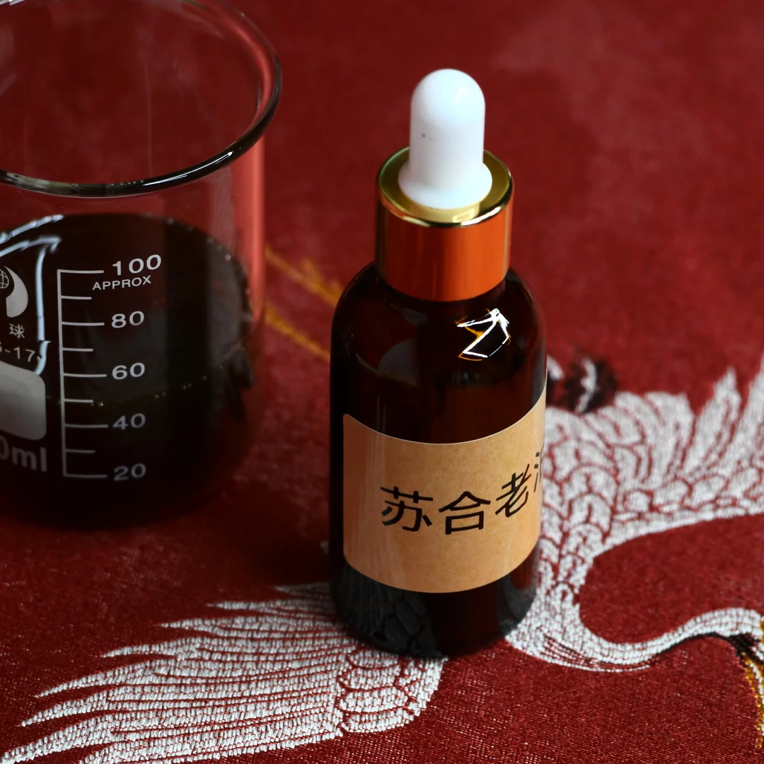 大合方苏合老油100ml（窖藏）预