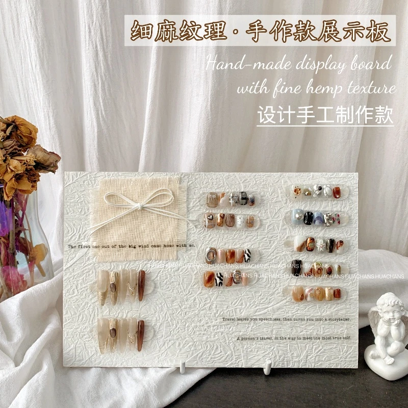 HUACHANS白色细麻纯手工制作展示板美甲展示穿戴甲收纳拼贴纹理新
