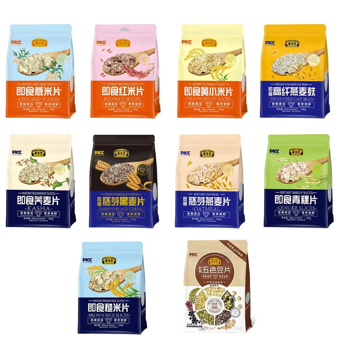 华尊堂多种即食谷物麦片