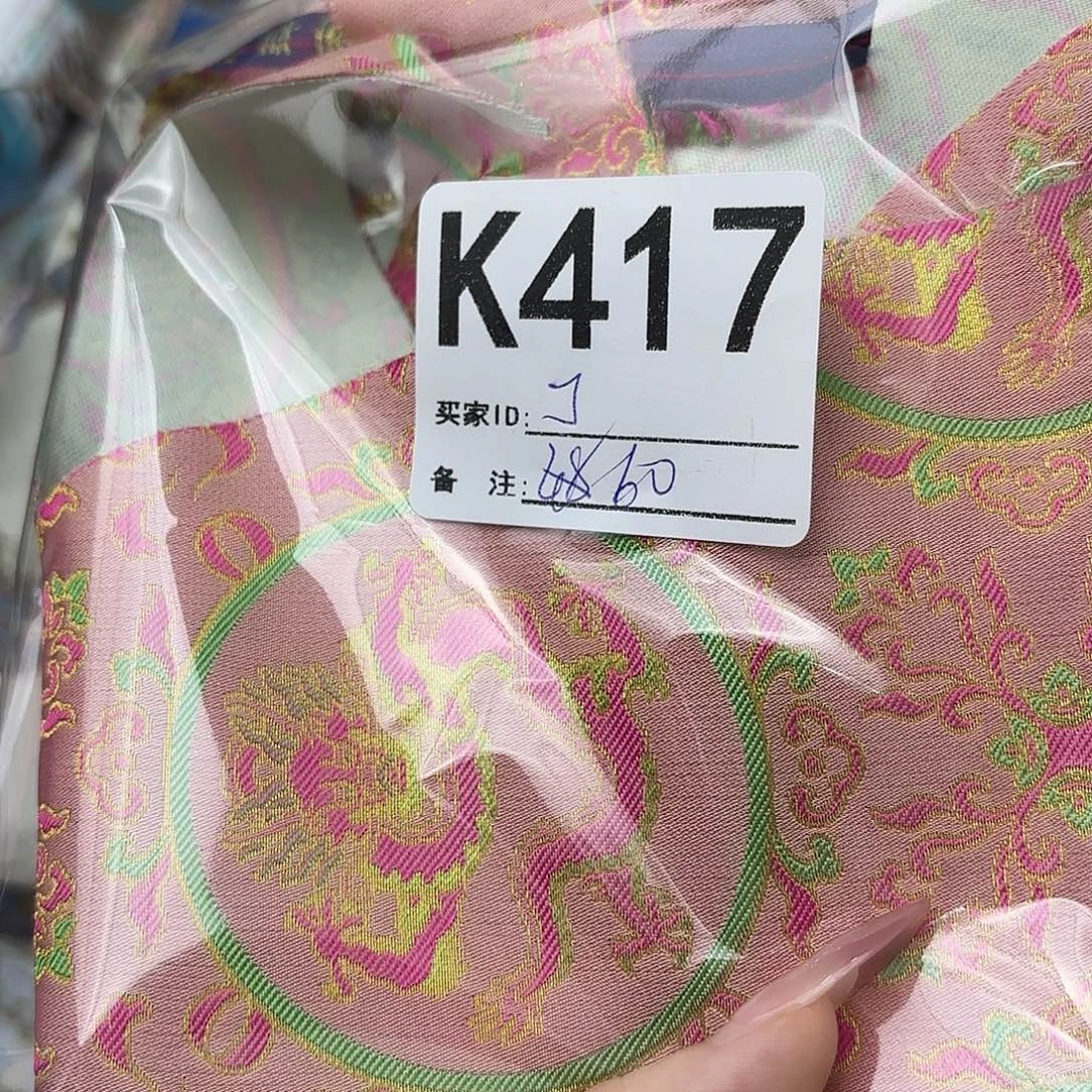 丁***异宋锦4177¥¥¥¥！jjjkkk