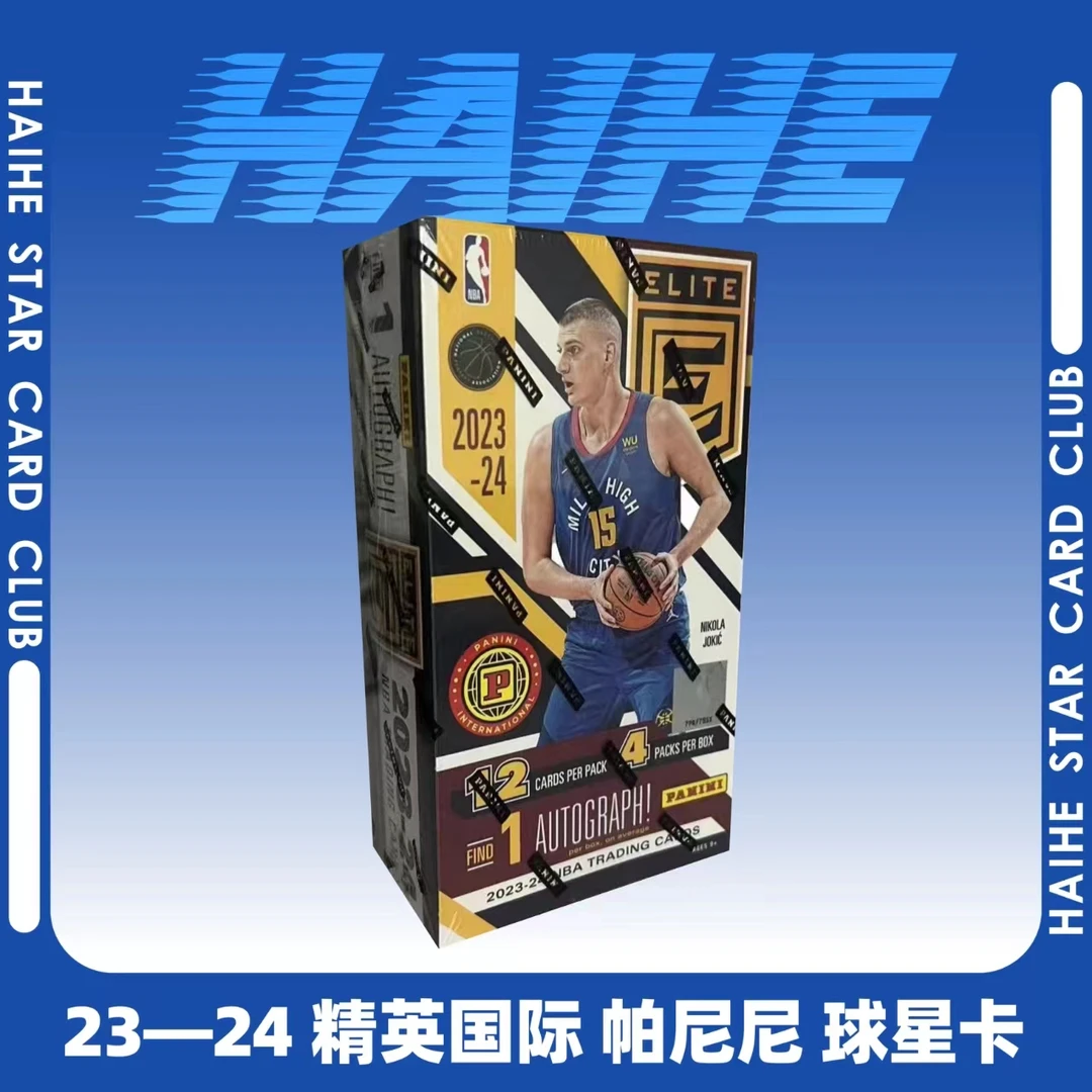 【海河拆卡】23-24 精英国际 帕尼尼 球星卡