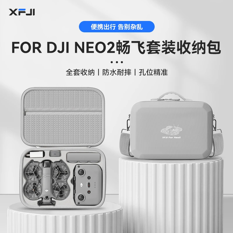 XFJI适用大疆neo2收纳包硬壳DJINEO穿越机收纳盒畅飞体感套装背包