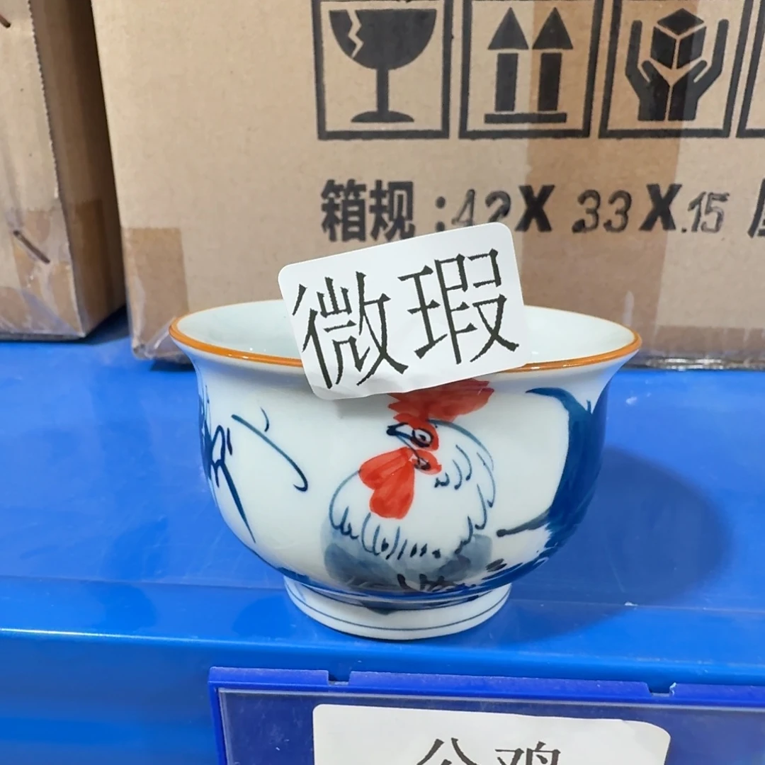 釉下手绘茶具微瑕